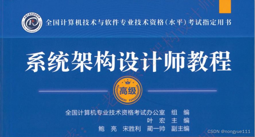 架构第一章笔记